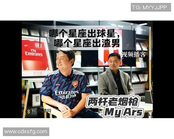 天蝎座足球球星：激情与精准的完美结合，探索星座下的足球传奇