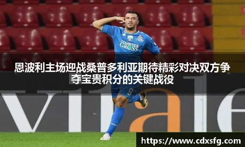 韦德体育官网