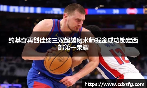 韦德体育官网