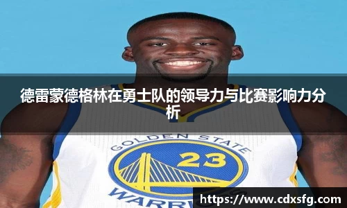 伟德体育国际