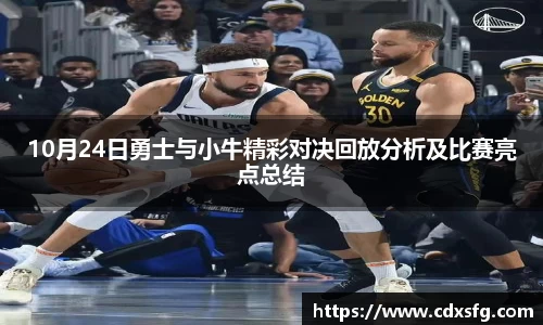 韦德体育官网
