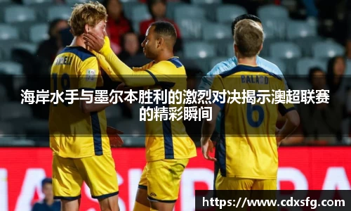 韦德体育官网