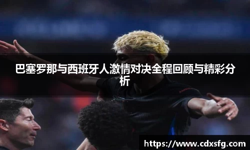 伟德体育国际