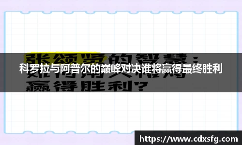 伟德体育