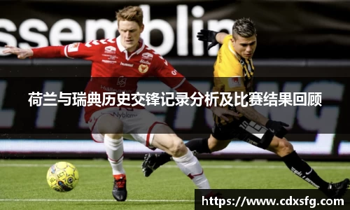 韦德体育官网
