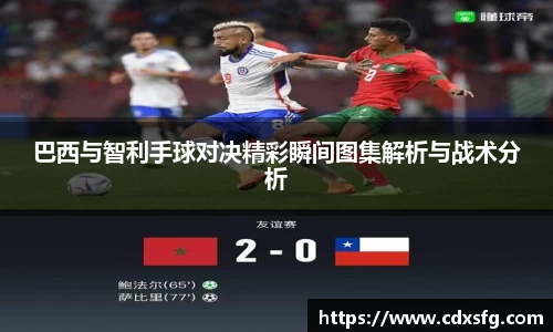 伟德体育